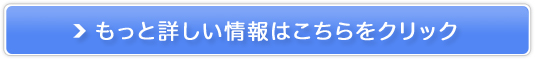 �y���l�T�C�g�z�Ō�t�̓]�E���l���T�C�g��